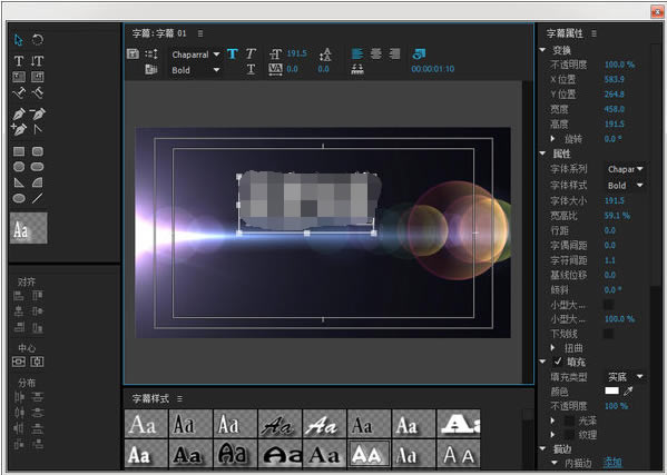 PRCS4中文特别版32位怎么添加字幕