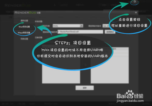 【Renderbus云渲染平台】Renderbus云渲染农场下载 v5.0.9.3 官方最新版-本站
