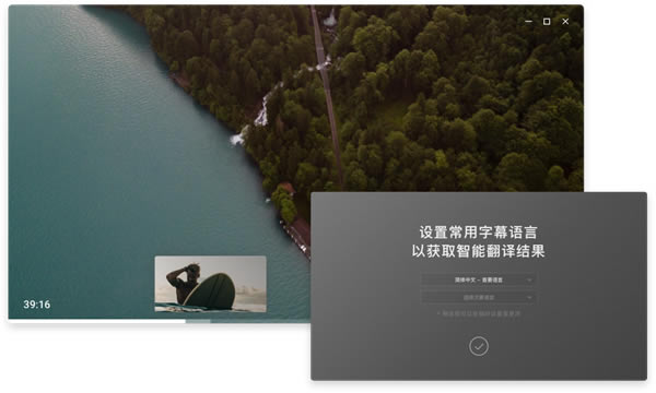 射手影音经典版截图