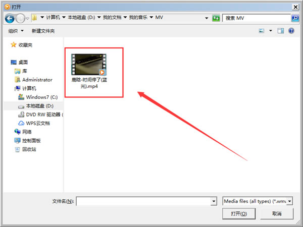 射手影音经典版怎么调整亮度