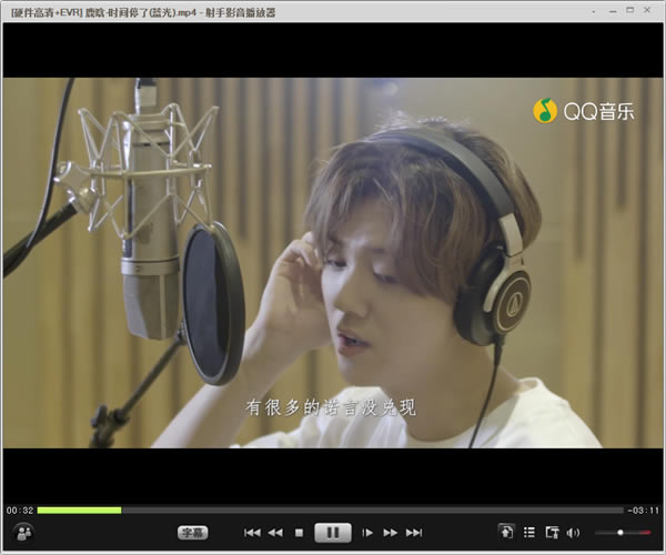 射手影音经典版怎么调整亮度