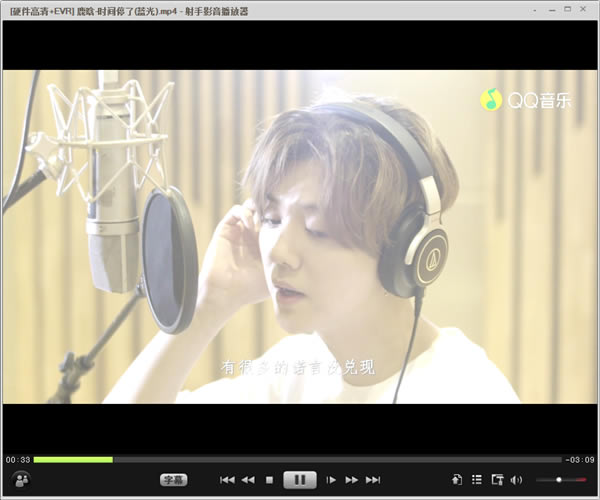 射手影音经典版怎么调整亮度