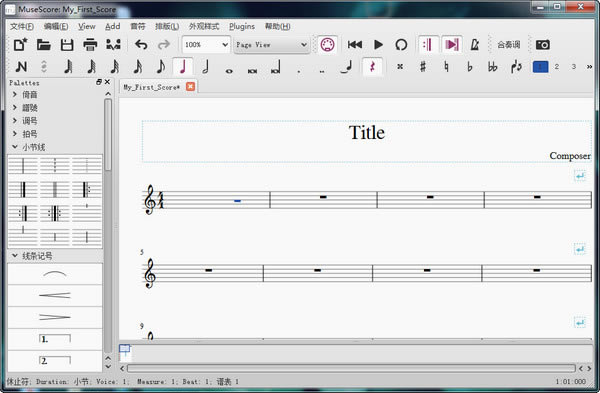 MuseScoreİͼ