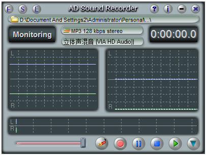 【AD Sound Recorder简体汉化版】AD Sound Recorder下载 v5.7.5.0 官方正式版
