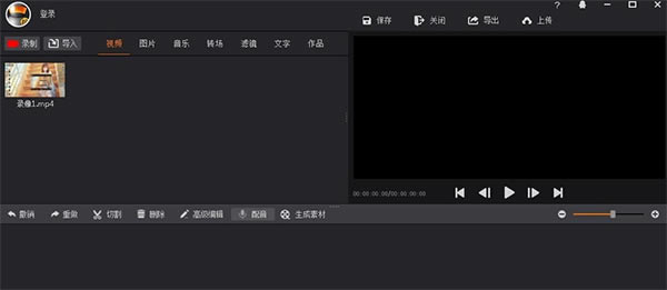 拍大师PC特别版截图