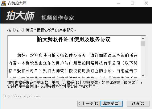安装2.jpg