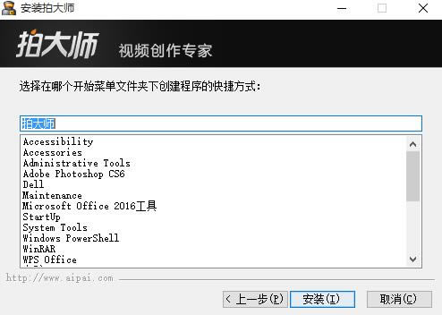 安装4.jpg