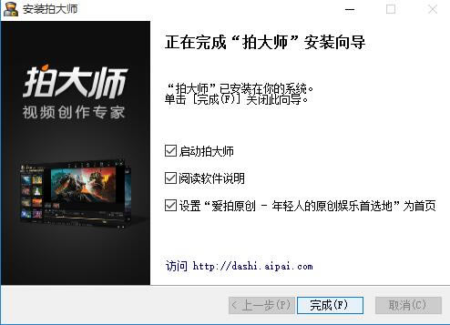 安装6.jpg