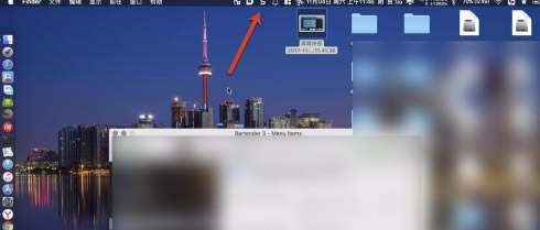 Snagit2020中文版怎么设置快捷键