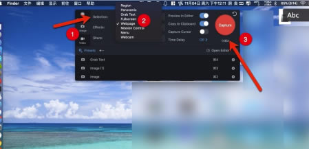 Snagit2020中文版怎么设置快捷键