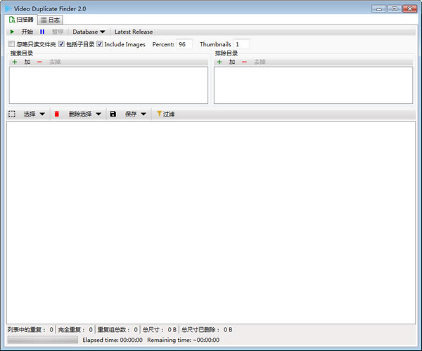 Video Duplicate Finder免费版