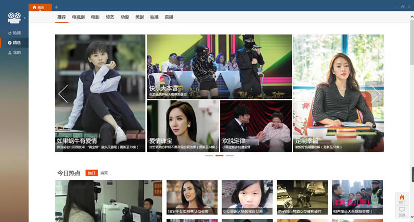 ���翴��Ӱʹ�ý̳̽�ͼ