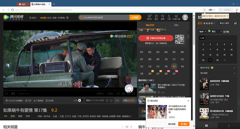 ���翴��Ӱʹ�ý̳̽�ͼ