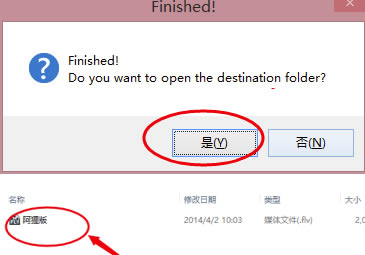 RemoveLogoNow中文特别版怎么去水印