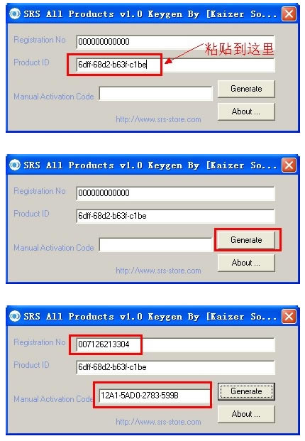 SRS Audio Sandboxע���ʹ�ý̳̽�ͼ2