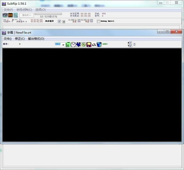 【SubRip下载】SubRip字幕提取软件 v1.56.1 免费汉化版-本站