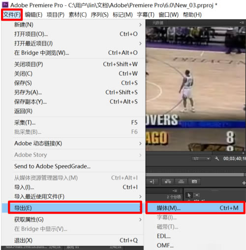 prcs6中文版特别版怎么剪切