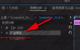prcs6中文版特别版怎么做不透明模板