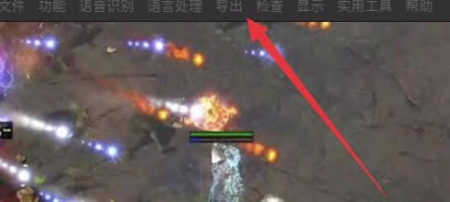 Arctime特别版怎么直接导出带字幕的视频