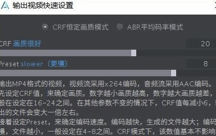 Arctime特别版怎么直接导出带字幕的视频