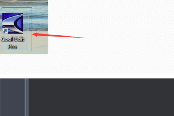 CoolEdit Pro中文版怎么录音