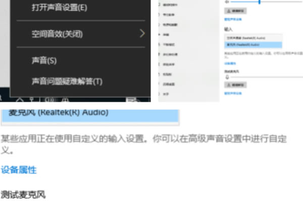 CoolEdit Pro中文版怎么录音