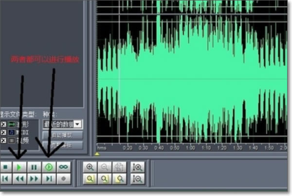 CoolEdit Pro中文版怎么剪切