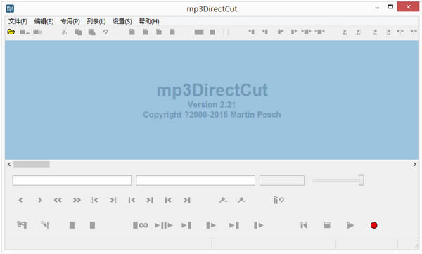 MP3 DirectCut中文版截图