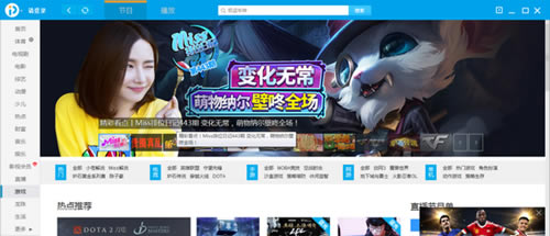 pptv视频下载截图