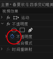 Pr2019中文版免费特别版怎么打关键帧