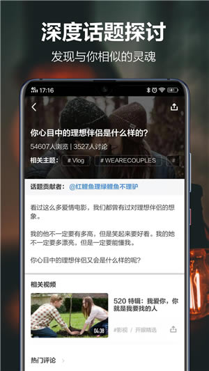 【开眼电脑版】开眼电脑版下载(Eyepetizer) v6.2.1 免费最新版-本站