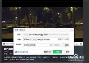 【开眼电脑版】开眼电脑版下载(Eyepetizer) v6.2.1 免费最新版-本站