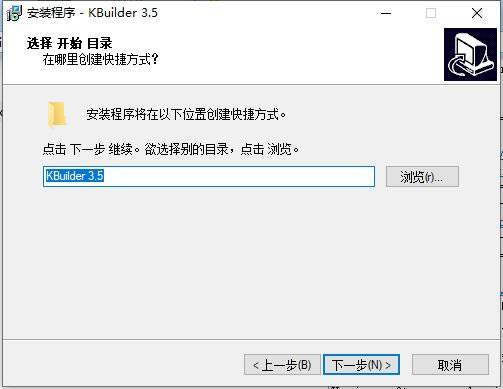 【小灰熊字幕制作软件特别版】小灰熊字幕制作软件下载(KBuilder) v5.2.0.220 中文特别版-本站