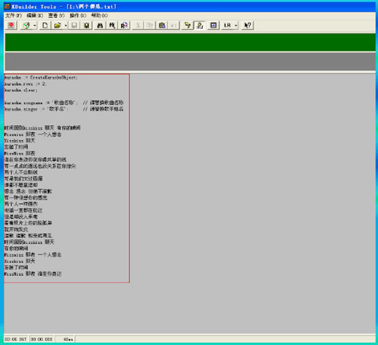 【小灰熊字幕制作软件特别版】小灰熊字幕制作软件下载(KBuilder) v5.2.0.220 中文特别版-本站