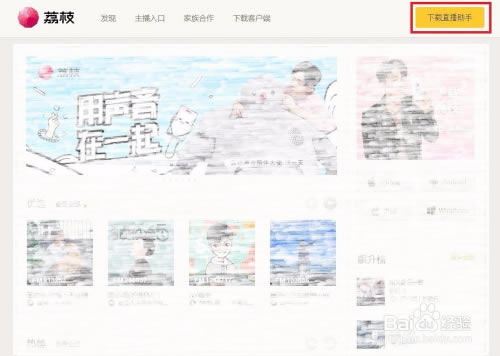 ����֦FM���ء���֦FM���԰� v5.9.5 �ٷ�PC��-��վ