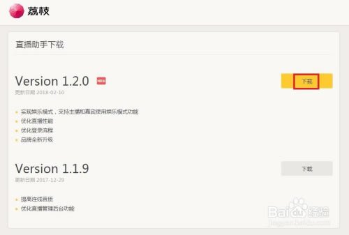 ����֦FM���ء���֦FM���԰� v5.9.5 �ٷ�PC��-��վ