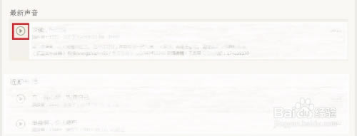 【荔枝FM下载】荔枝FM电脑正式版 v5.9.5 官方PC版