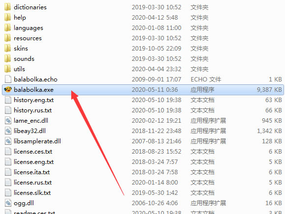 Balabolka���°�ʹ�ý̳̽�ͼ