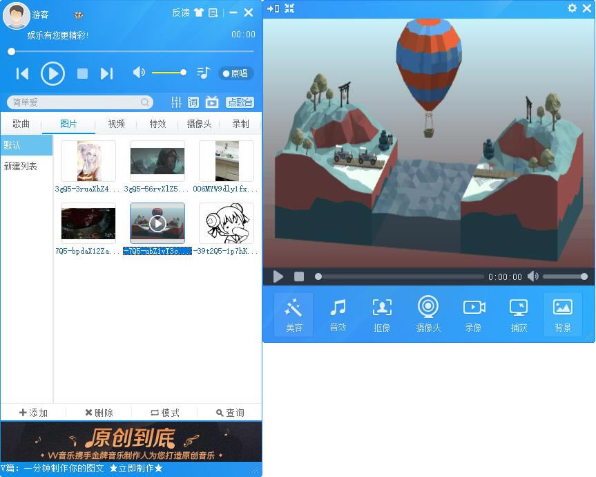 MvBox最新版使用教程截图
