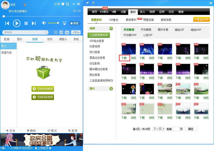 MvBox最新版使用教程截图