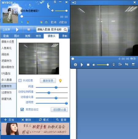 MvBox最新版常见问题截图