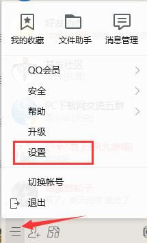 MvBox最新版常见问题截图