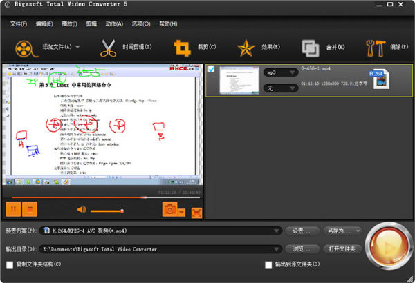 total video converter特别版