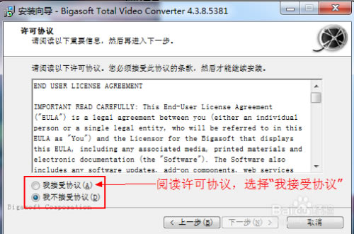 【total video converter特别版】Total Video Converter下载 v6.2.0 绿色特别版(附注册码)-本站