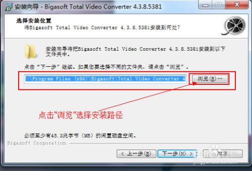 【total video converter特别版】Total Video Converter下载 v6.2.0 绿色特别版(附注册码)-本站