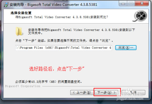 【total video converter特别版】Total Video Converter下载 v6.2.0 绿色特别版(附注册码)-本站