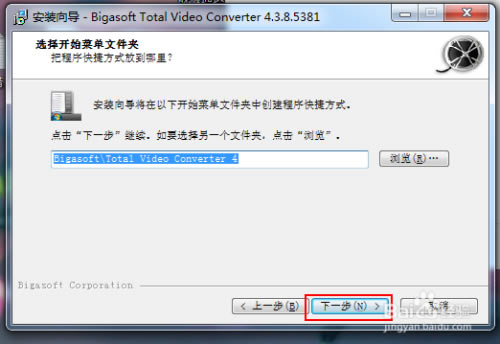 【total video converter特别版】Total Video Converter下载 v6.2.0 绿色特别版(附注册码)-本站