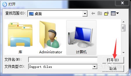 【total video converter特别版】Total Video Converter下载 v6.2.0 绿色特别版(附注册码)-本站