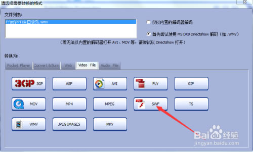 【total video converter特别版】Total Video Converter下载 v6.2.0 绿色特别版(附注册码)-本站