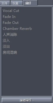 COOLPRO2简体中文版怎么消音